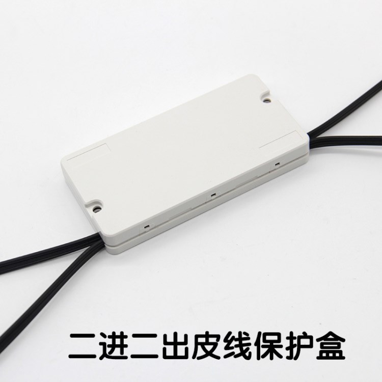 2芯皮线光缆光纤保护盒 皮线光纤熔接盒 光缆熔纤盒 皮线接线盒