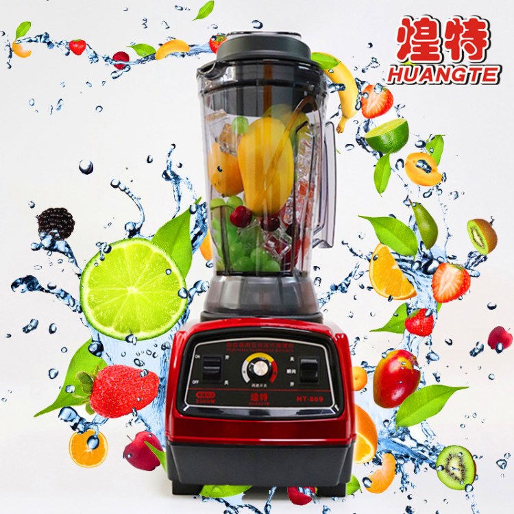 沙冰机 供应商用现磨豆浆机奶茶店多功能调理机 煌特HT-869冰沙机