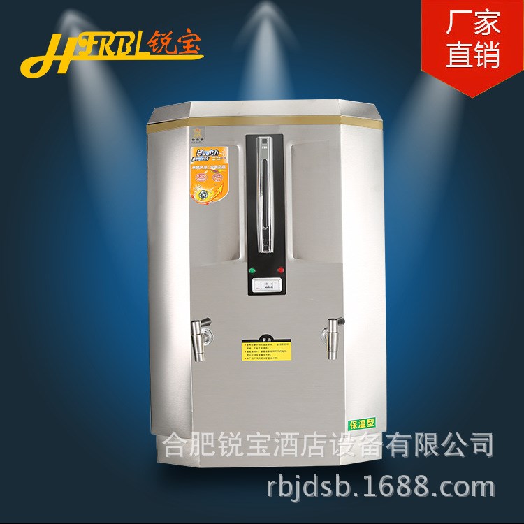 供应 商用全自动电热开水器  节能 型开水器 3KW 6KW 9KW