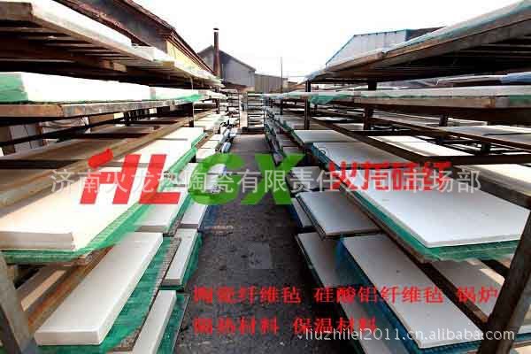 供应陶瓷纤维湿法毡 普通型 标准型