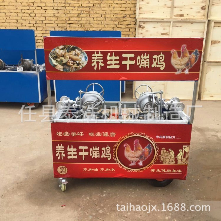 干嘣锅鸡双锅干崩锅机干嘣机小吃车高利润创业设备诚招代理