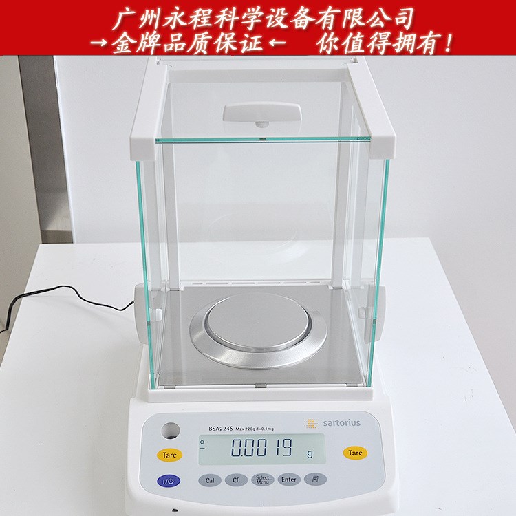 赛多利斯 BSA224S-CW 电子分析天平 万分之一0.1mg