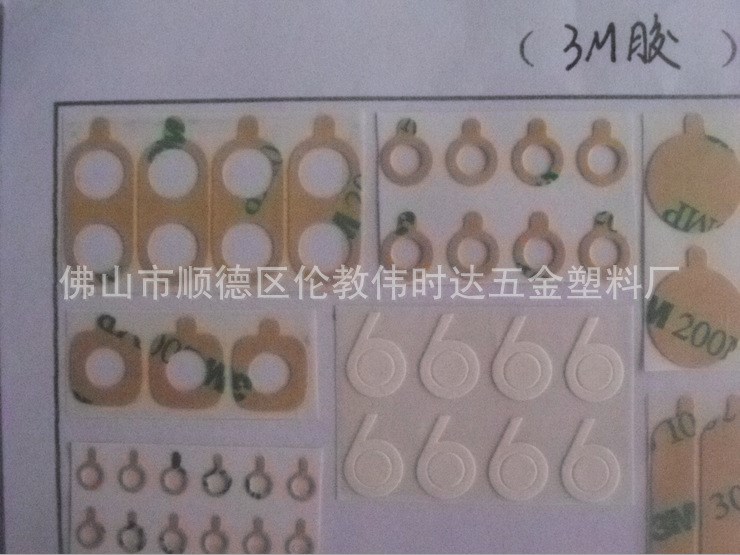 供应各种3M双面胶 透明3M胶贴 强力海绵胶模切冲型 亚克力泡棉