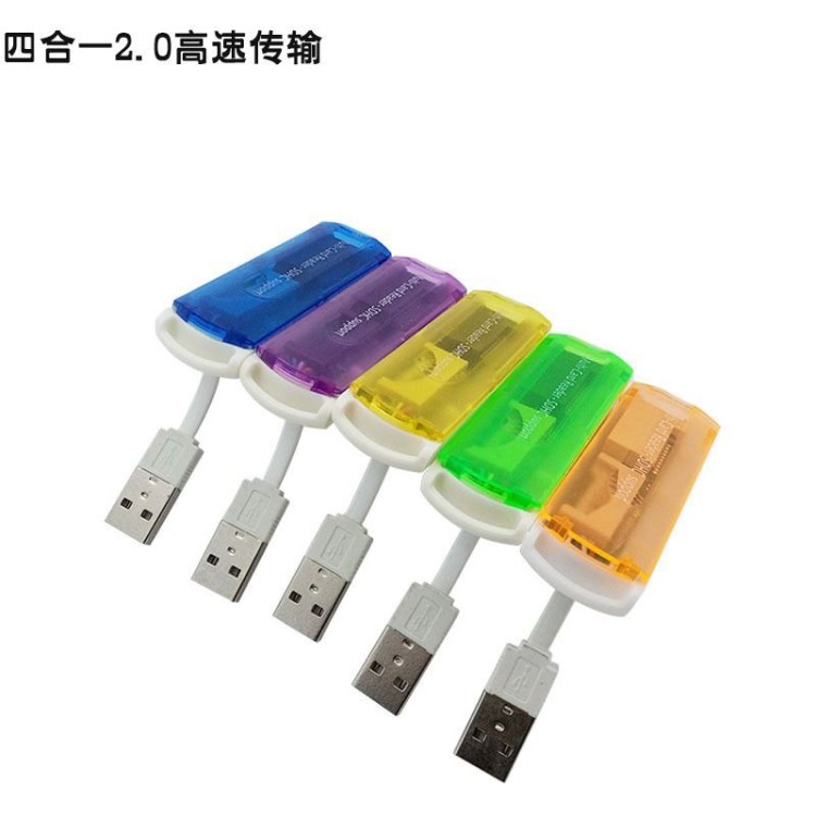 读卡器批发 小飞船迷你多功能读卡器 TF读卡器USB2.0高速读卡器