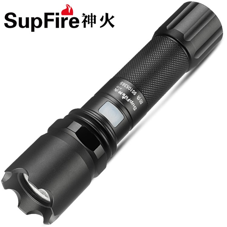 SupFire神火A10 手电筒强光可充电式袖珍微型家用USB迷你远射