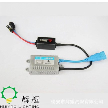 HID汽车大灯ballast 12V 55W一秒快起安定器镇流器超薄银色