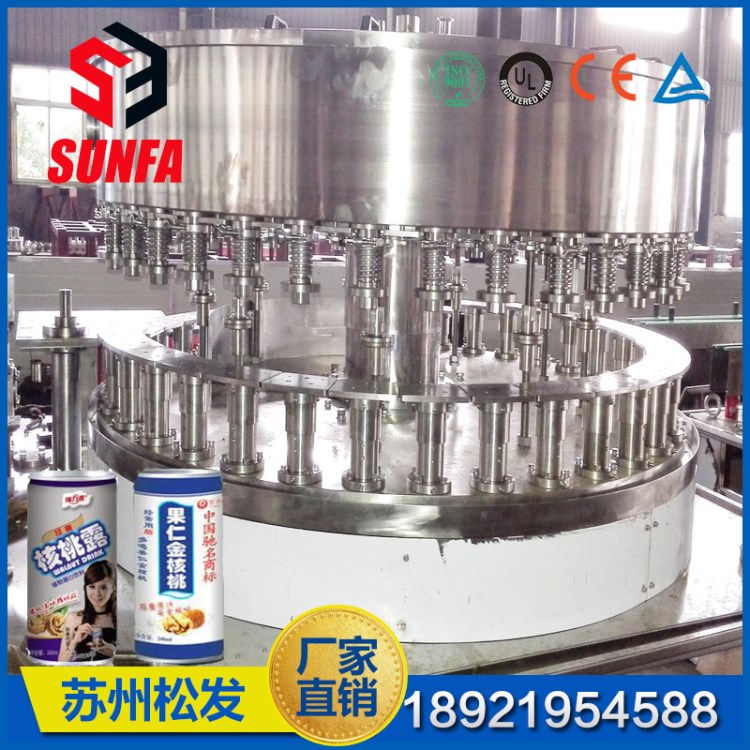 铝制 马口铁易拉罐果汁生产线 全自动易拉罐含气 饮料灌装设备