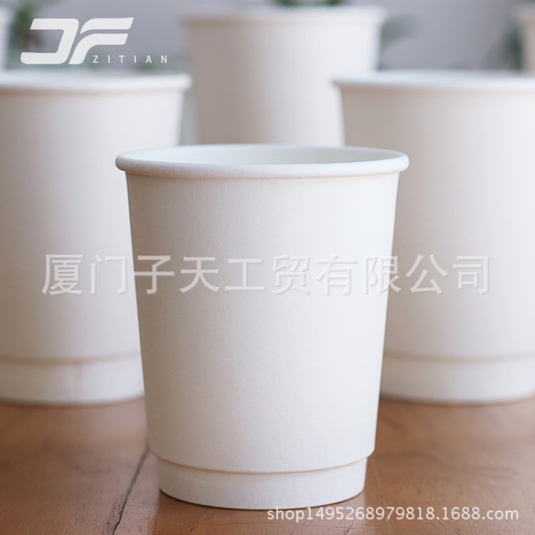 双层中空热饮纸杯一次性咖啡杯批发防烫隔热空白纸杯包邮印刷LOGO