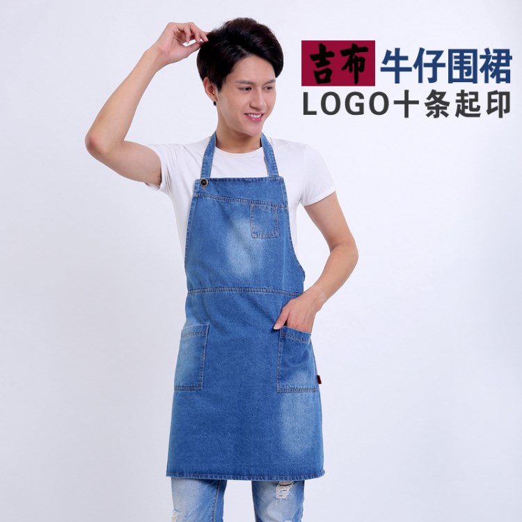 牛仔围裙 广告logo围裙 餐厅服务业工作服 工厂批发加工