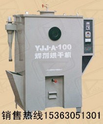 YJJ埋孤焊剂烘干设备 yjj埋孤焊剂烘干机