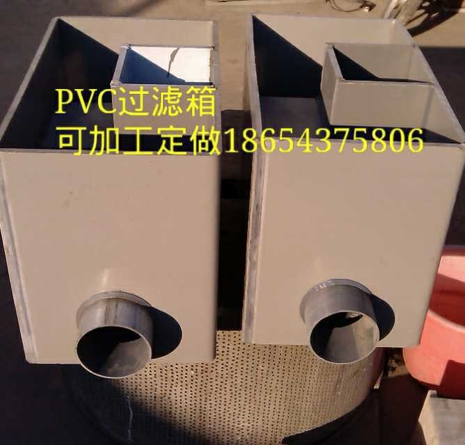 pvc过滤水箱专用板 pvc硬板定做 pvc水箱