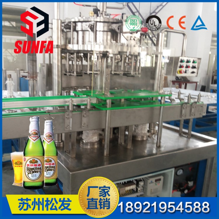 供应4000-6000 瓶装饮料小型雪碧可乐易拉罐、玻璃瓶含气饮料设备