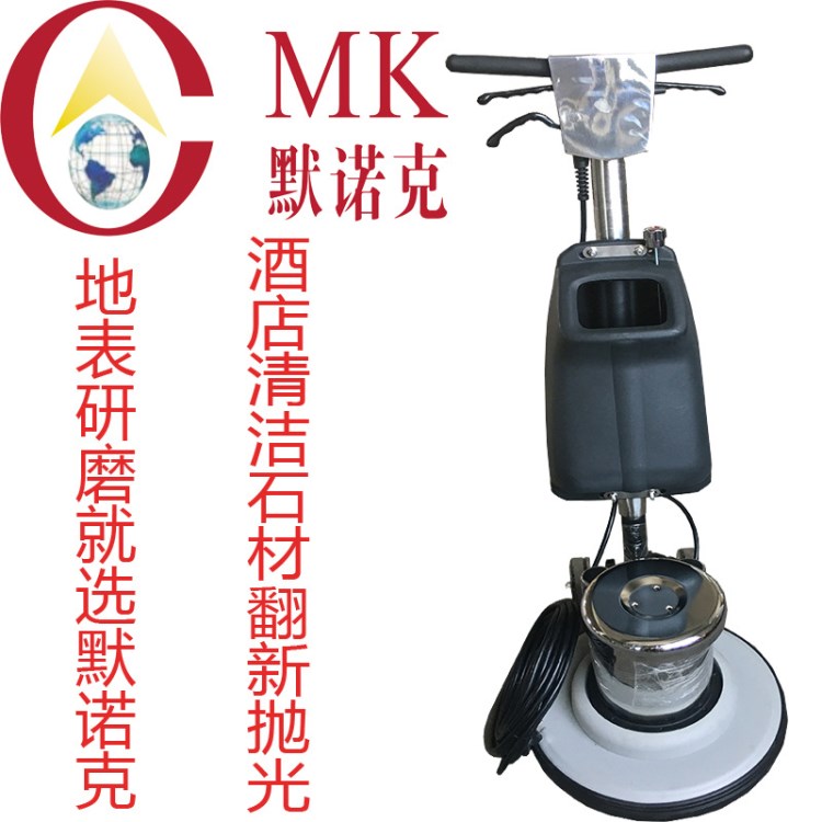 大理石结晶机翻新机抛光机楼梯互换两用晶面机 MRK-175-2.5