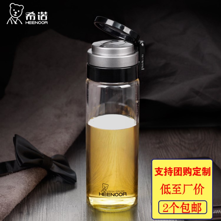 希诺玻璃杯单层水杯便携大容量泡茶杯子带盖滤网创意耐热XN-6076