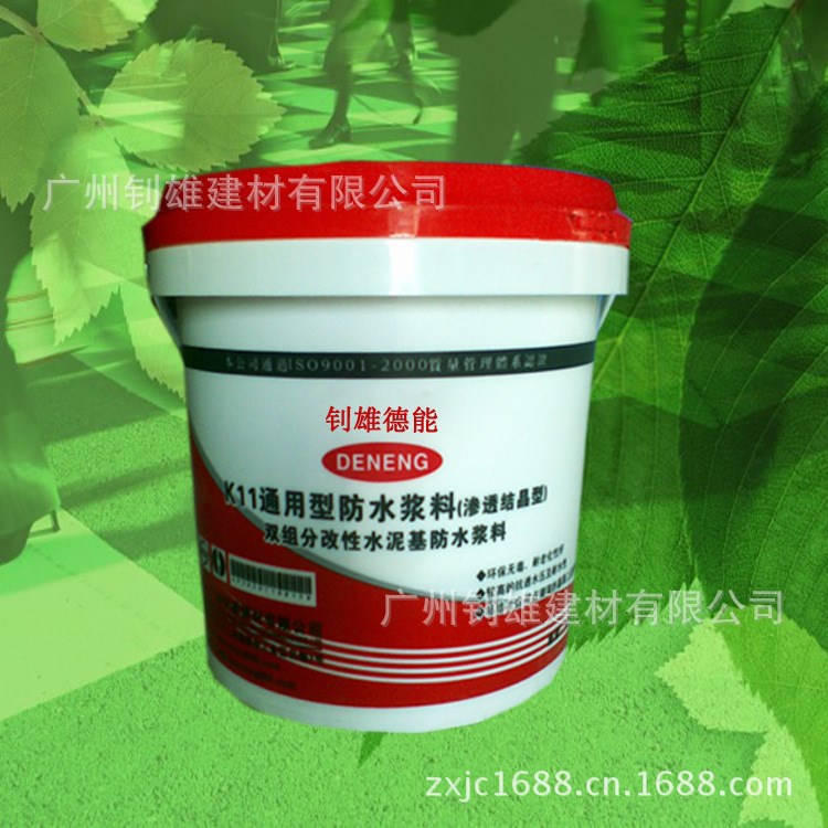 高分子防水材料 钢结构防水材料 工程防水材料 墙面防水材料