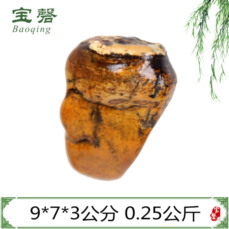 蛋筒冰淇淋*宝磬奇石*满68包邮*天然原石S887造型石小品石把件石