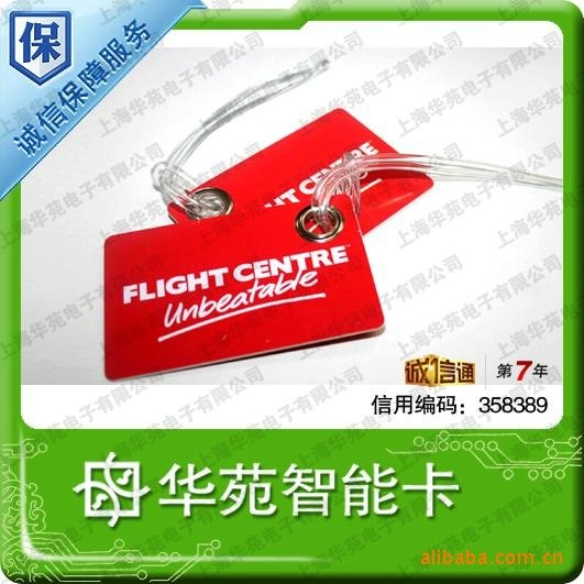 RFID pvc行李牌行李吊牌生产商 承制外贸行李牌订单
