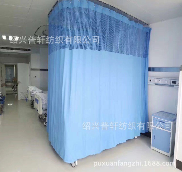 普轩医帘医用隔帘/学校美容院养老院医院隔帘/阻燃医用帘