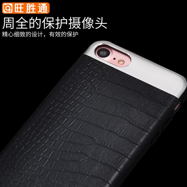 iphone6/7/8商务鳄鱼皮套TPU PC 苹果6/7/8plus二合一贴皮手