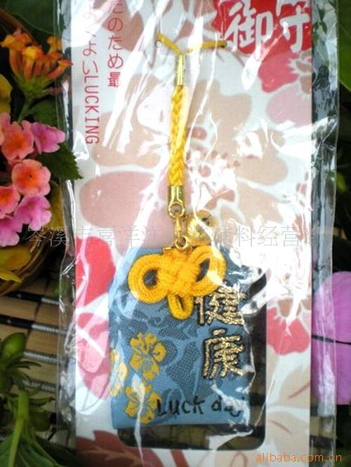 韩国多种款式健康御守挂件 手机饰品批发C150