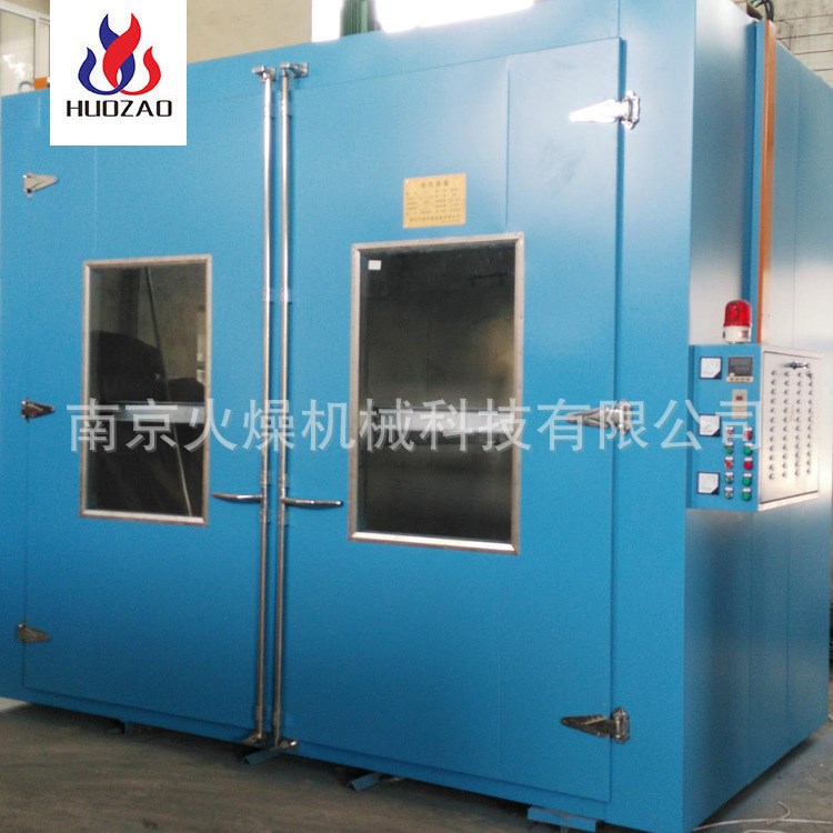 LD-A系列大型电热干燥箱高温烘箱 定制各种干燥设备非标定制