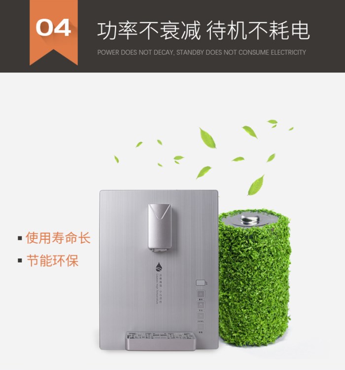 即热壁挂式管线机 速热开水器 无热胆饮水机 接净水器 钢化面板