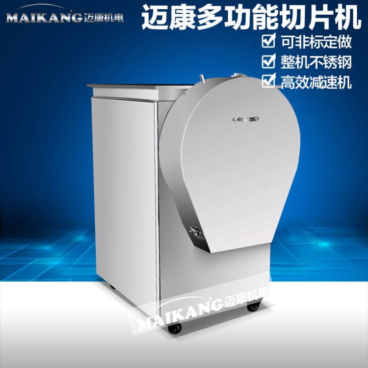 高品质大蒜切片机 实用的蒜片加工设备 厂家直销