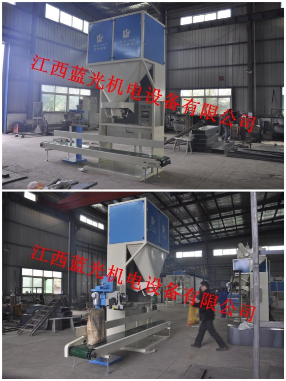 云南白糖白砂糖25-50公斤快速自动定量包装机 每小时500-600包