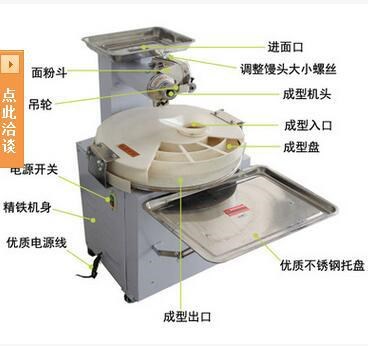 厂家直销MP30/2型馒头机  章丘炊具  山东食品机械