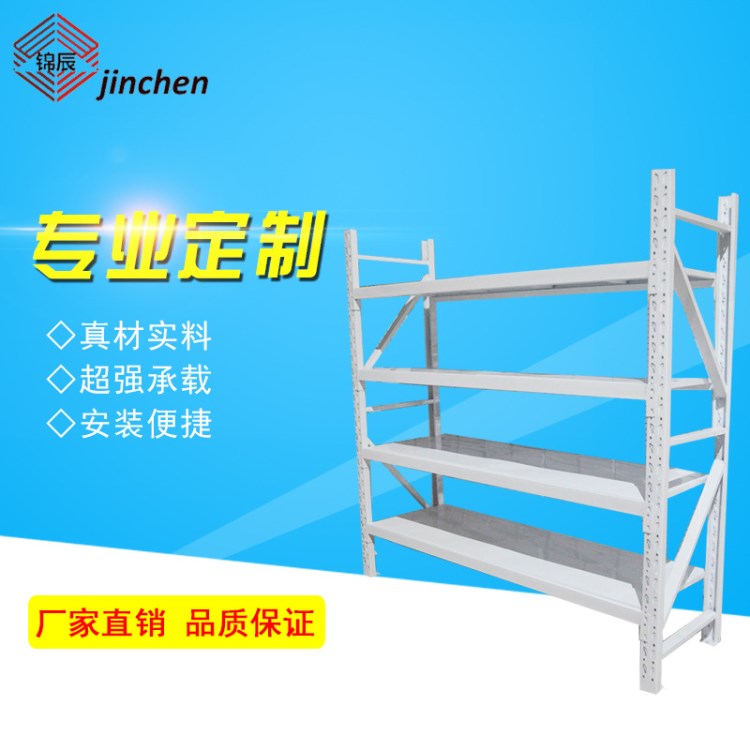 货架仓储家用置物架轻型仓库储物架库房储藏展示架铁架子大型架