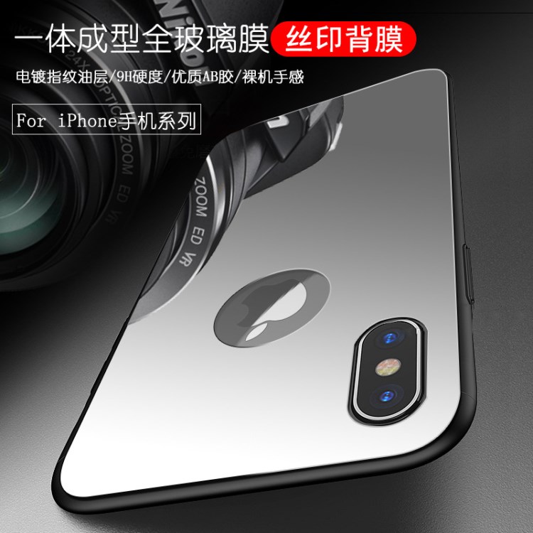 丝印后膜X苹果iPhone8Plus钢化玻璃膜iPhoneX全屏背贴手机膜7背膜