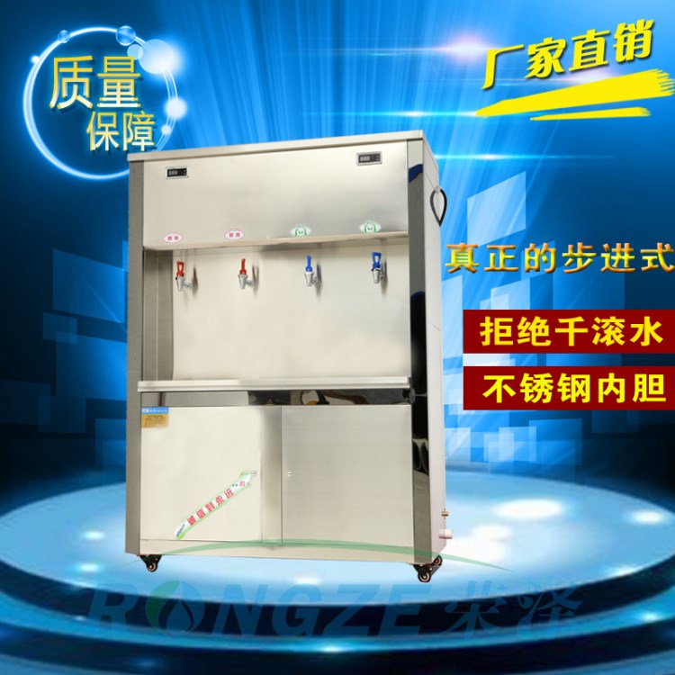 步进式双水箱18O升节能直饮水机步进式开水器可装IC刷卡