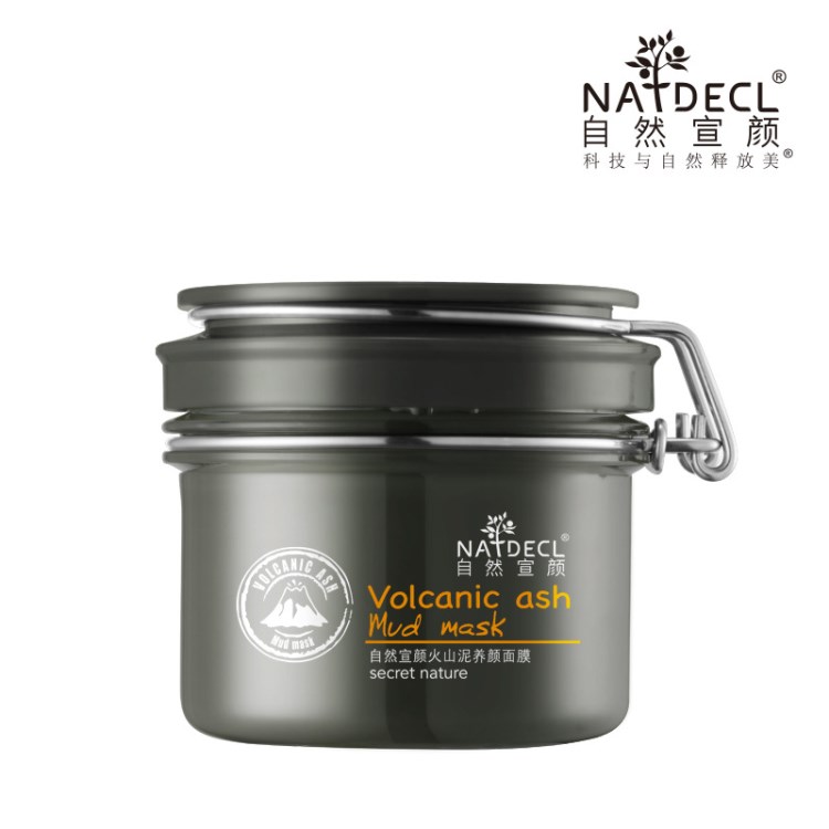 NATDECL/自然宣颜火山泥养颜面膜180g 收缩毛孔透净提亮肤色泥膜