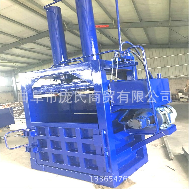 塑料薄膜打包机 双缸液压打包机的价格 定做卧式打包机
