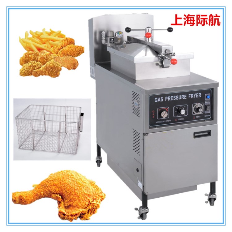美式压力炸鸡炉燃气油炸锅 煤气油炸炉炸锅 肯德基炸鸡店炸鸡炉