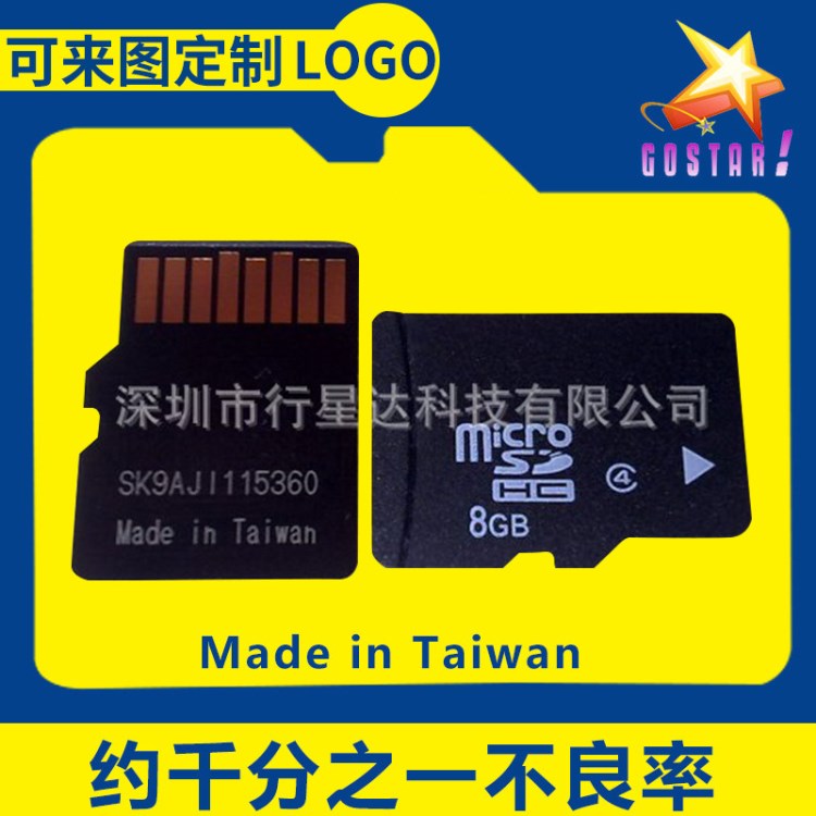 厂家供应中性高速Micro SD/TF8GB手机内存卡 手机sd卡8g