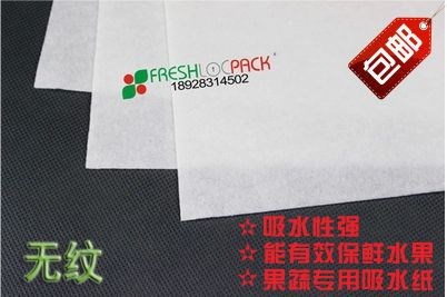 吸水纸 大樱桃保鲜吸水纸 吸水垫 松茸 葡萄生鲜专用吸潮纸