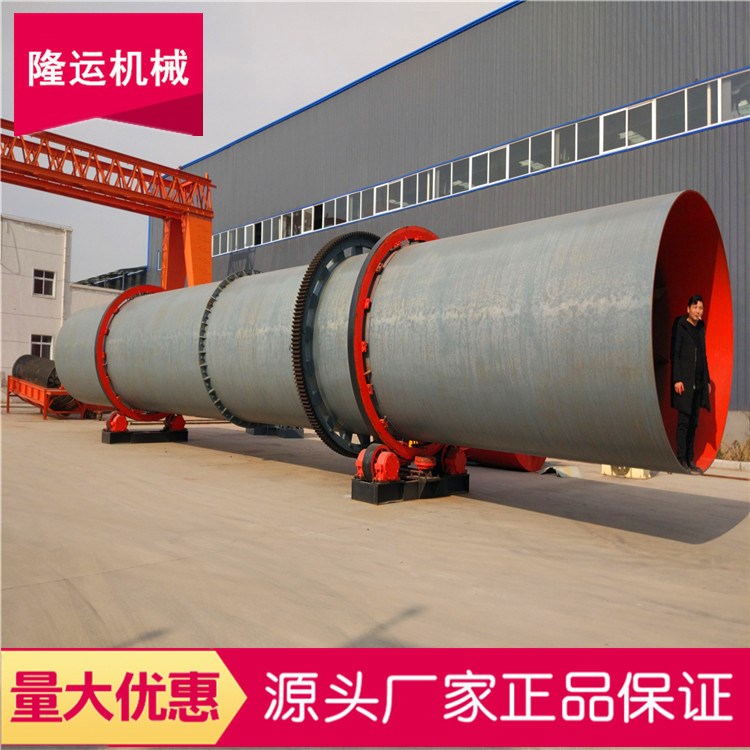 陶粒回转窑 建筑陶粒生产线 煤矸石烧结陶粒窑 煤灰建筑陶粒设备