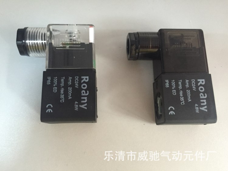 【精品】电磁阀线圈 4V210-08 4V310-10 4V410-15 4M210 4M310