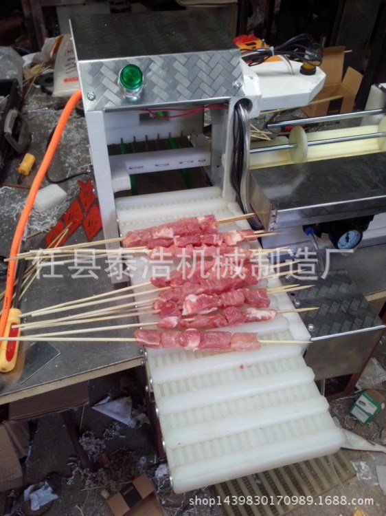 食品机械穿羊肉串机 穿鱿鱼 鱼豆腐肉串机 烧烤穿串机