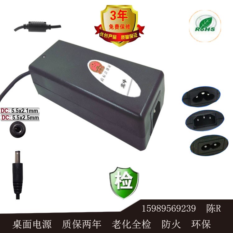 12V1 24V7.大功率欧盟CELED软硬灯条/LED灯箱电源适配器