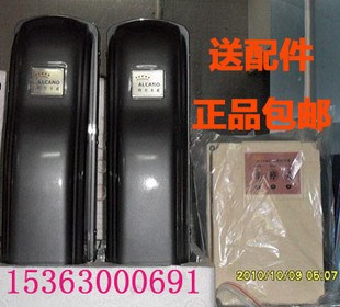 阿尔卡诺平开门机对开门机遥控门电动开门电机别墅遥控门机