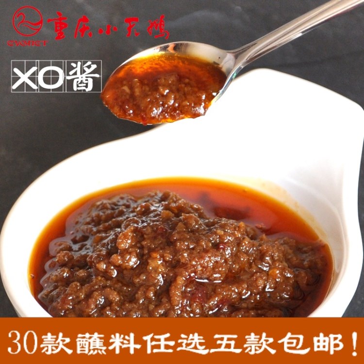 重庆小天鹅 XO酱 火锅料 豆捞肥牛酱 小料 味碟 火锅蘸料 500g