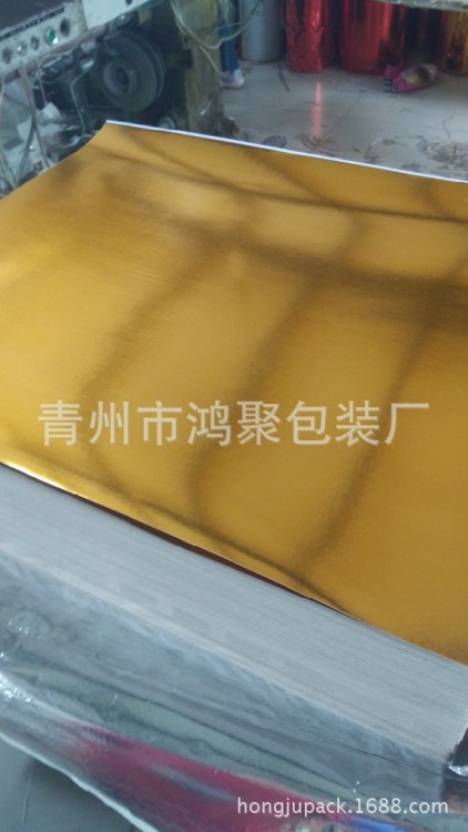 230克金银卡纸(规格50*60cm)