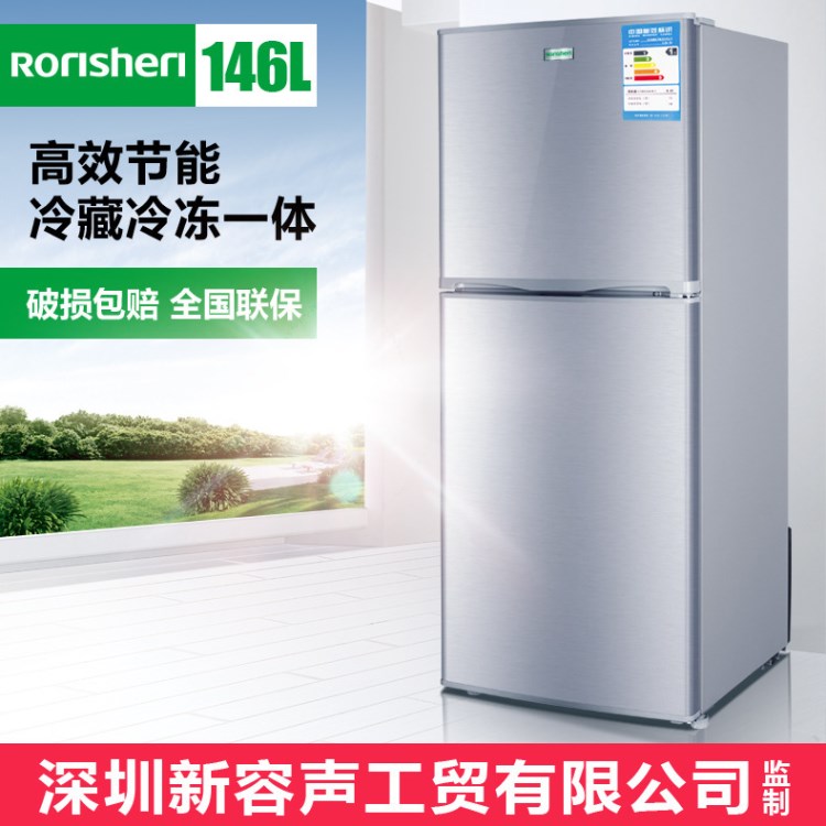 132L146L小冰箱家用小型双门式电冰箱冷冻冷藏节能静音联保