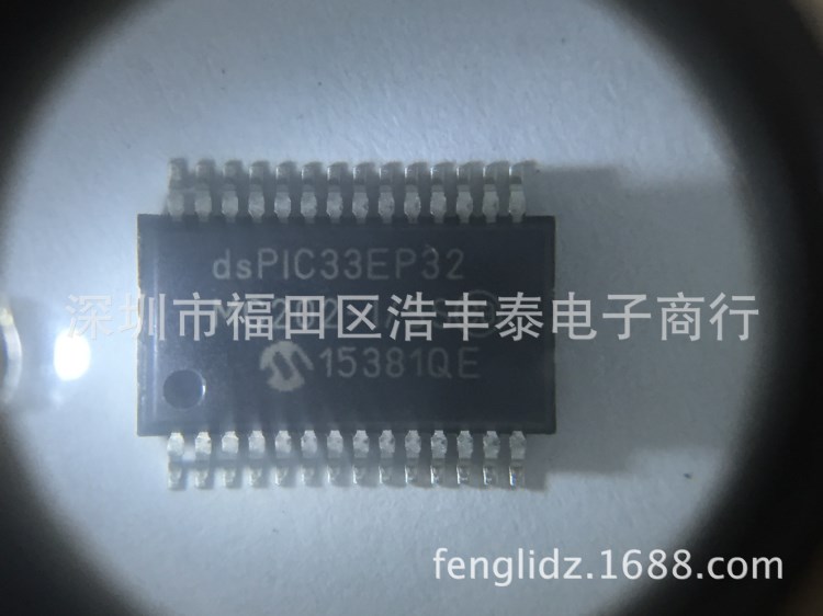 MICROCHIP麦肯单片机微控制器MCU DSPIC33EP32MC202-I/SS原装现货