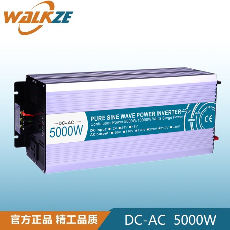 足功率24v5000w12v转220v弦波炒冰机/冰淇淋机专用逆变器