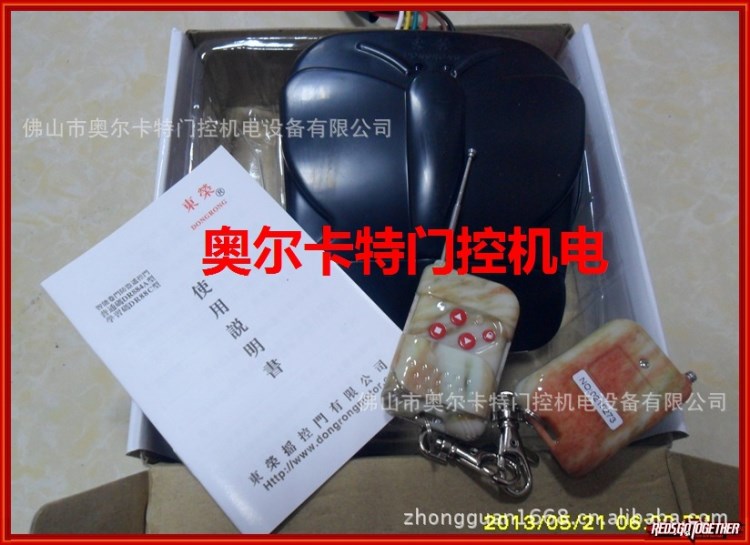 东荣原装遥控器东荣数码电动卷闸门控制器东荣遥控器DR-88A遥控器
