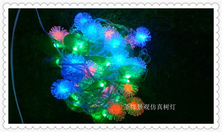 树灯灯串 户外太阳能装饰灯串led防水树灯 led户外投射灯