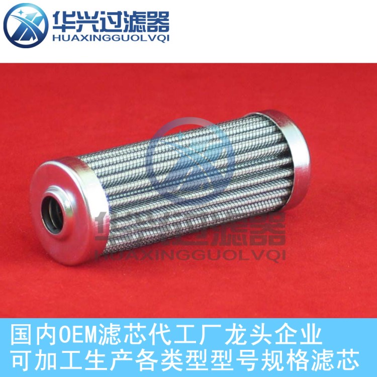 优选HYDAC 0030D020BN3HC-V贺德克滤芯原厂品质液压油滤芯